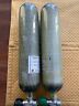 2 Liter Revo Rebreather Carbon Fiber Cylinders