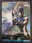 Ultraman Blu, Aqua BP02-035 Rrr Card Game. Fixed Price $5.99.