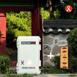 Pelican Air 1535 Case Cream (team Korea Edition / With Divider). Fixed Price $749.00.