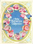Nintendo Kirby Horoscope Round Body Pillow Cover Collectible Duvet Case. Fixed Price $77.11.