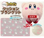Body Pillow Cover/sheet (character) Cushion Blanket "kirby Of The Stars". Fixed Price $39.88.