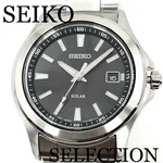 Seiko Selection SBPN067 Solar Men's Watch 10 Atm Stainless Steel. Fixed Price $208.70.
