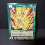 Aqua Marine Age Ifrit Card From Japanese Set Conforms To Playhood Glossy/light. Fixed Price $27.00.