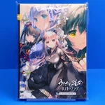 Utawarerumono Lost Flag Artworks Vol. 2 Book C101 Official Aqua Plus. Fixed Price $99.99.